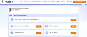 UDISE+ DCF प्रमाणपत्र: 2025-26 साठी Login करा.
