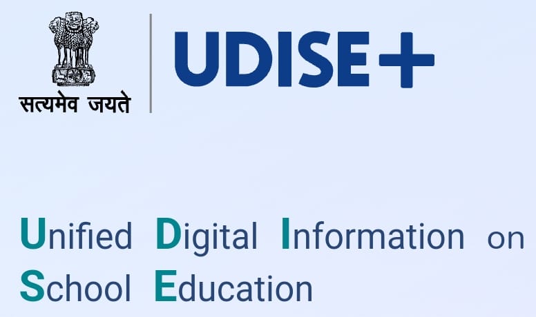UDISE+ लोगो: भारत सरकारचा "Unified Digital Information on School Education" प्रकल्पासाठी अधिकृत लोगो