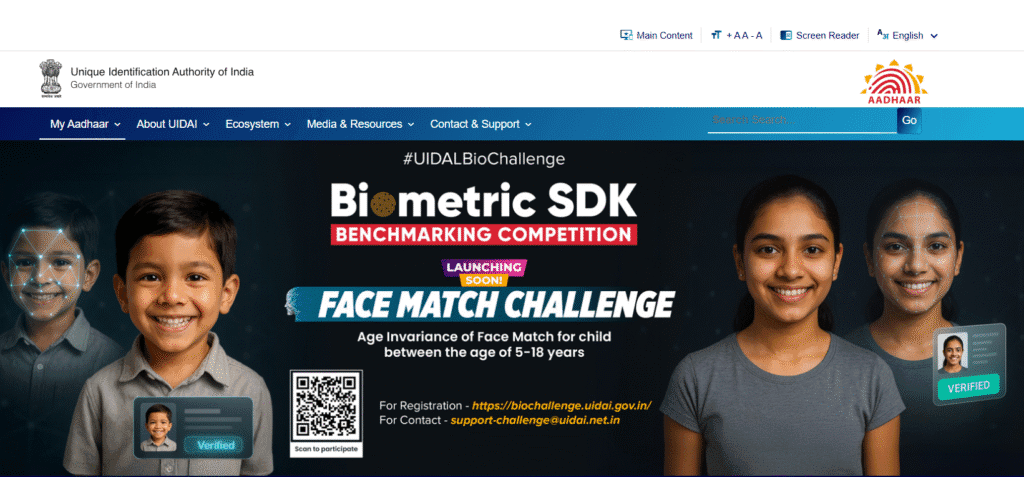 Biometric SDK Benchmarking Competition अंतर्गत Face Match Challenge