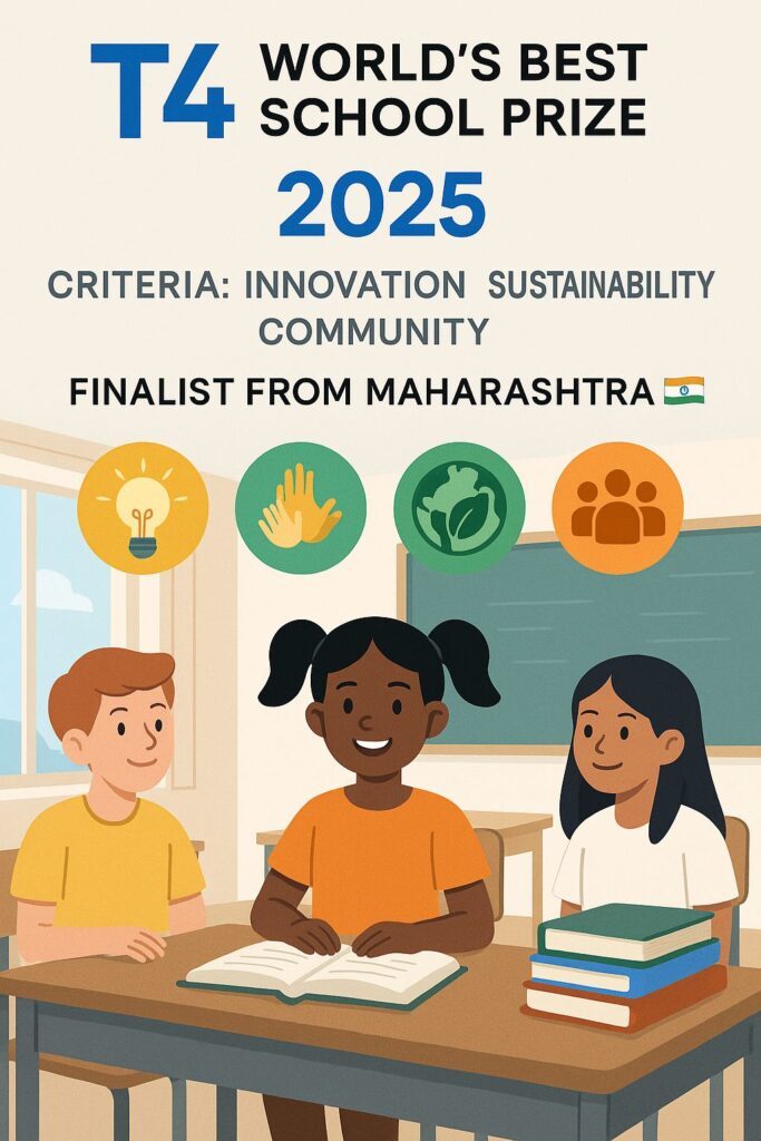 T4 Education Official System and Criteria for World’s Best School