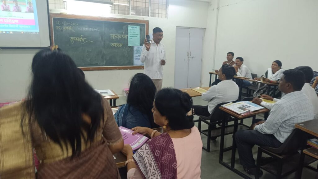 Transformative Teacher Training Journey 2025 (शिक्षकांचा मूल्यवर्धन प्रवास)