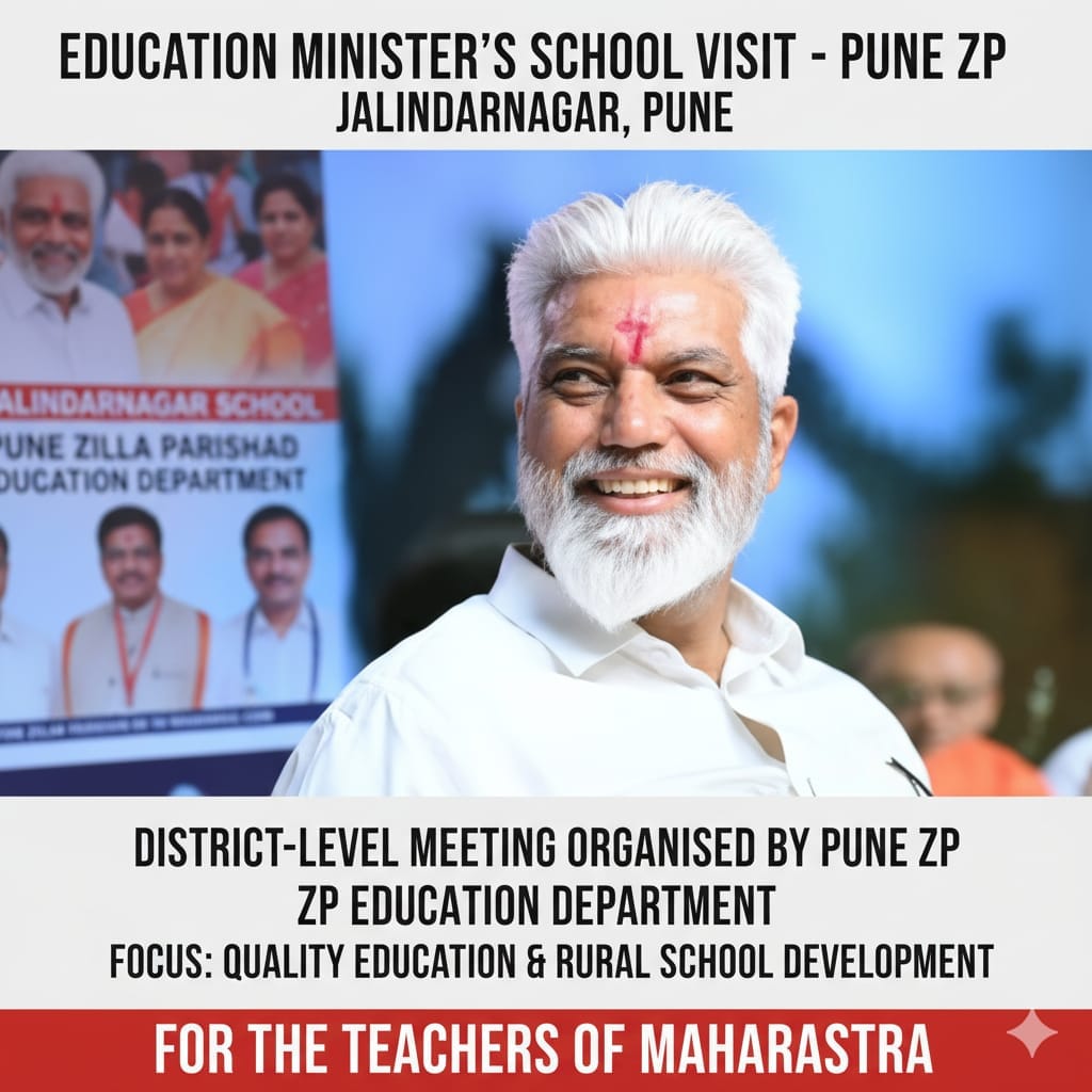 Education Minister School Visit Pune ZP