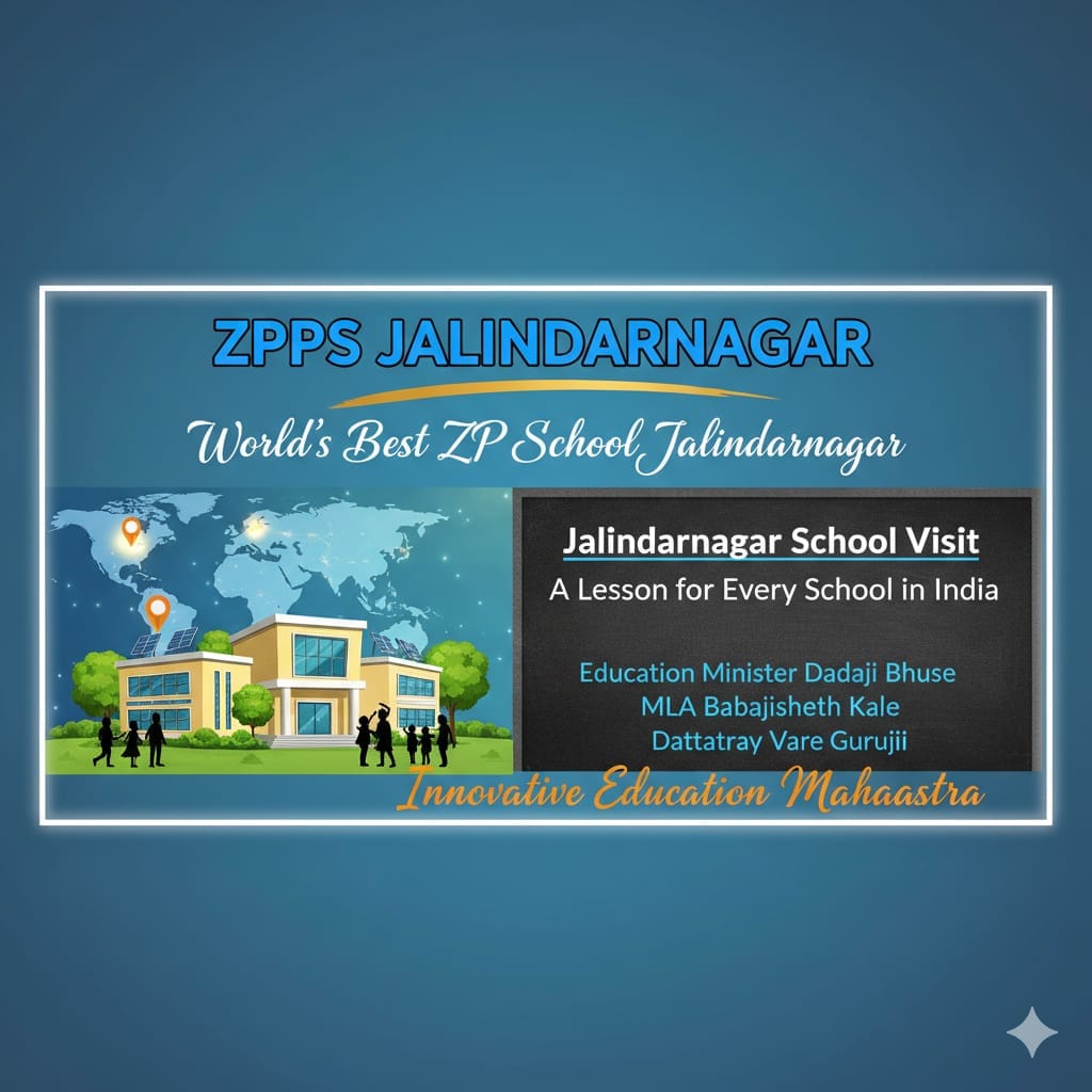 Jalindarnagar School Visit by Education Minister Dadaji Bhuse Maharashtra