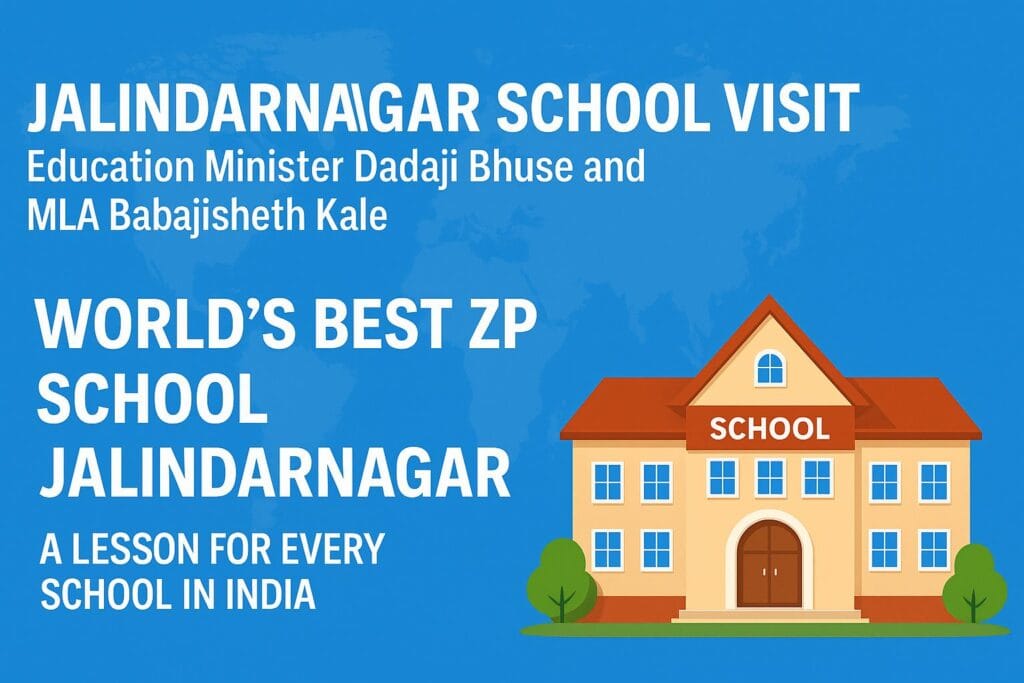 Jalindarnagar School Visit by Education Minister Dadaji Bhuse Maharashtra