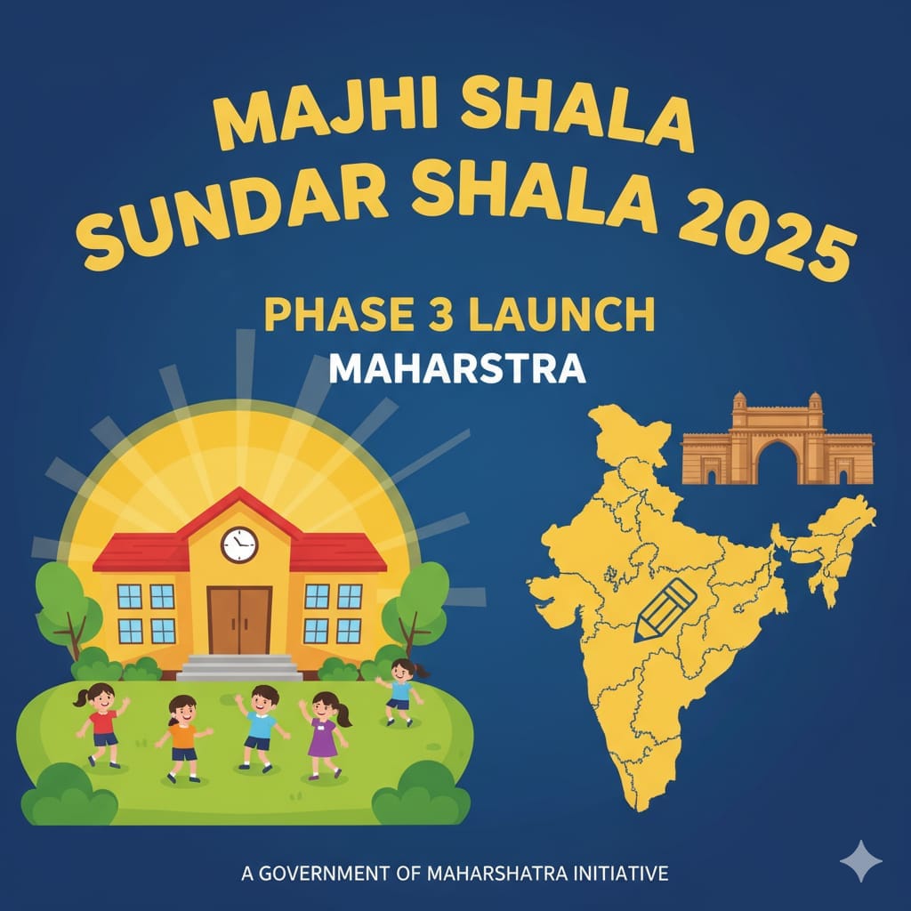 Majhi Shala Sundar Shala 2025 Maharashtra school development program