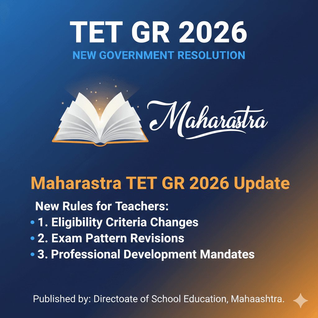 TET GR 2026 teacher eligibility test new GR